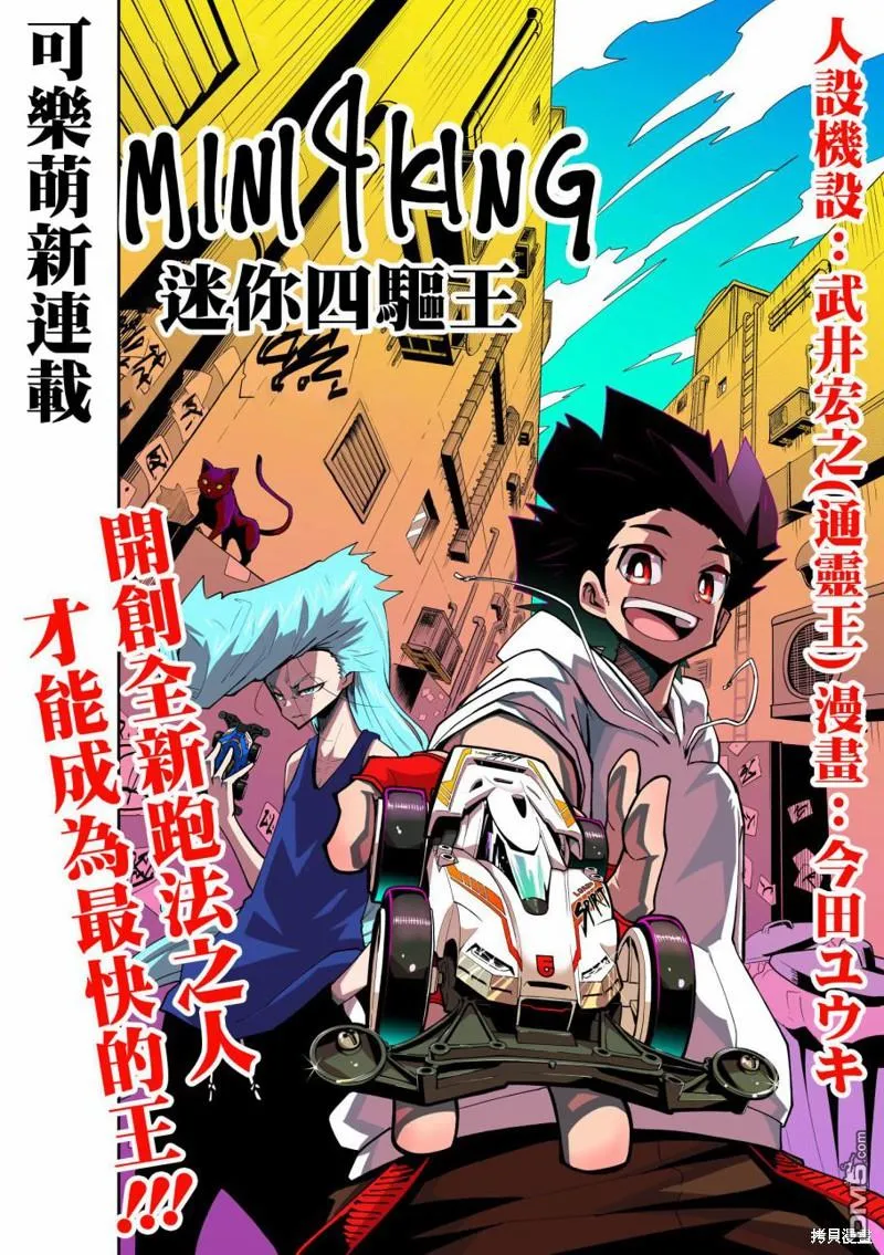 超超超超超喜欢你的100个女友第二季在线看星辰影院漫画,第74话1图