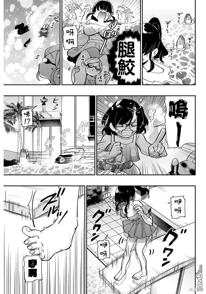 超超超超超喜欢你的100个女友漫画,第127话5图