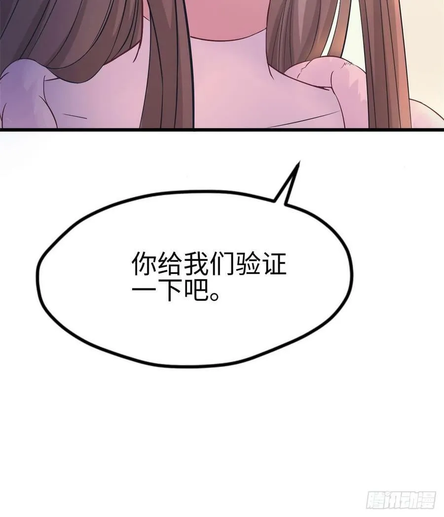 第131话4