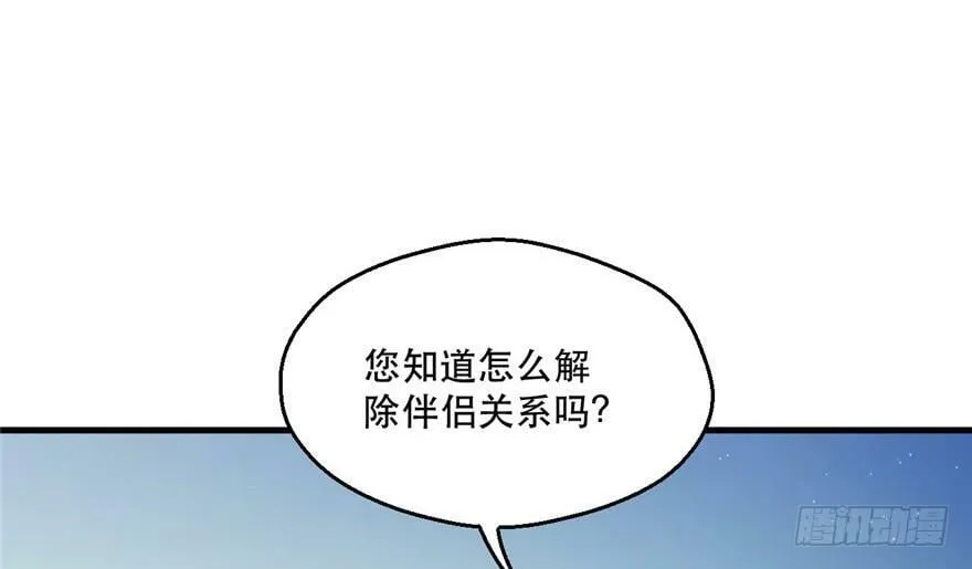 第37话4