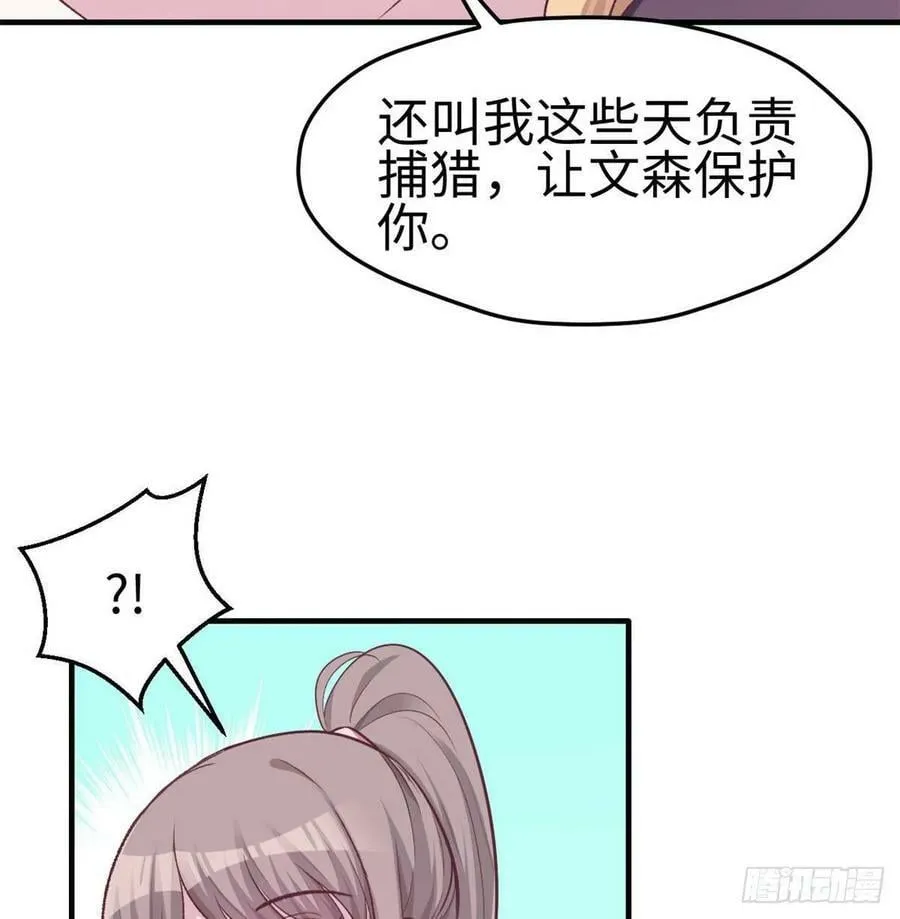 第153话3