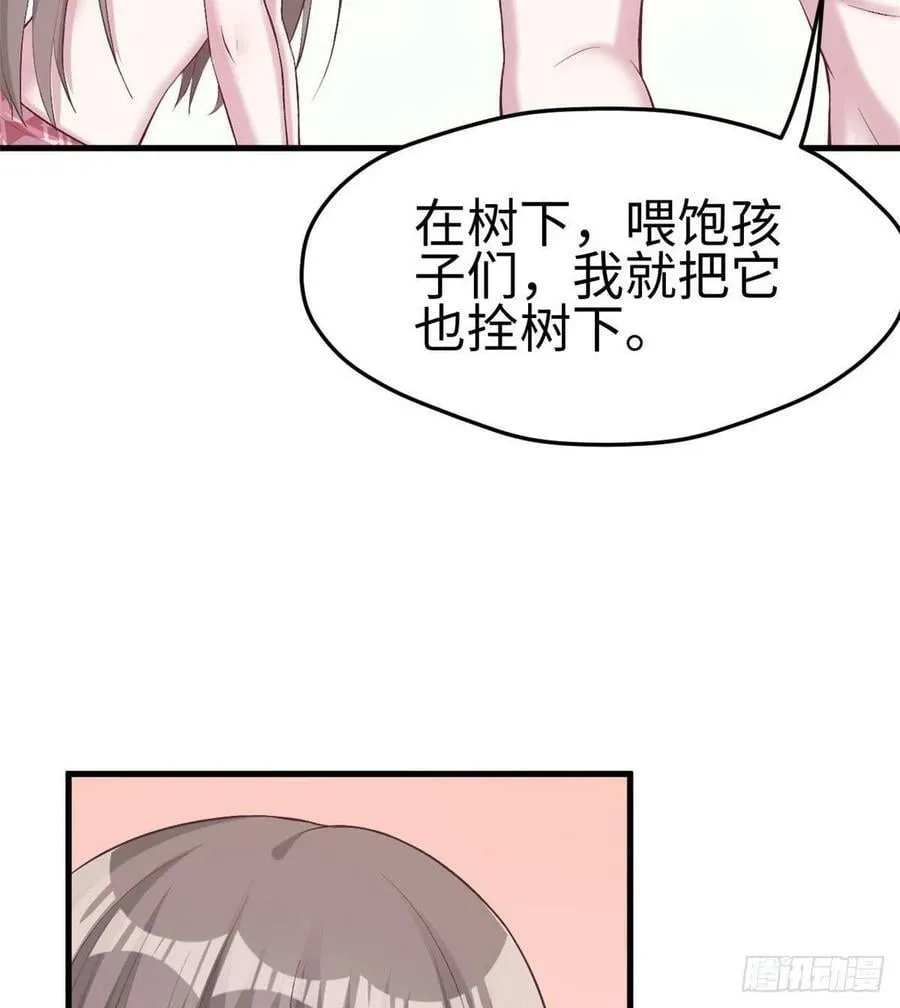 第204话4