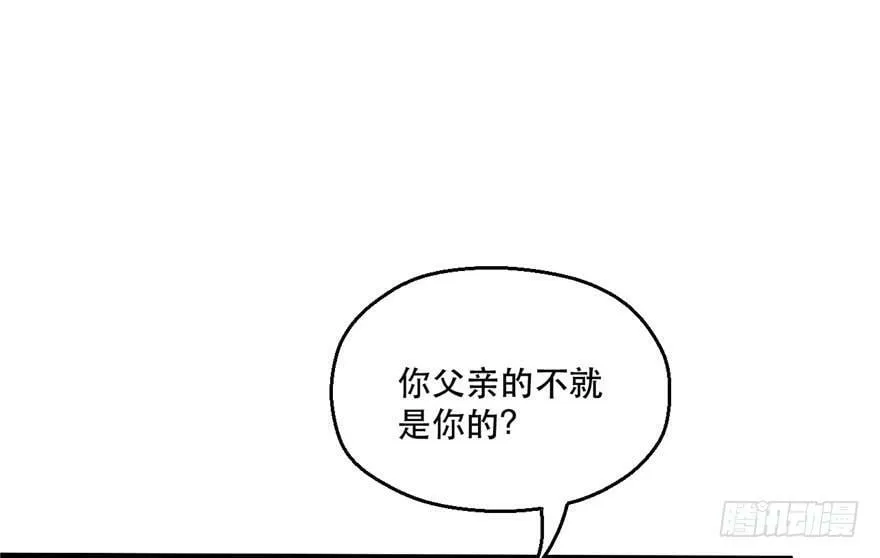 第36话3