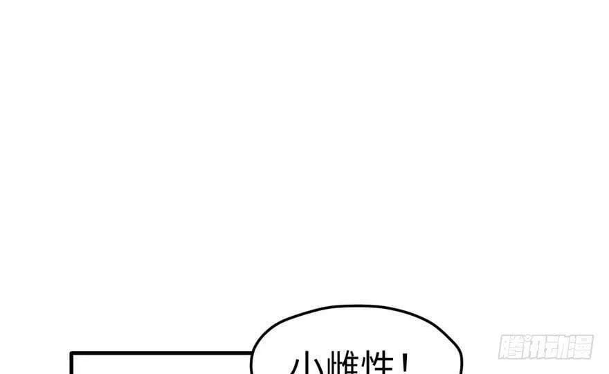 第63话3