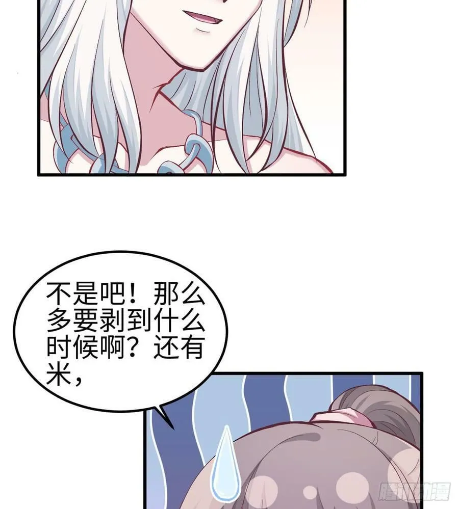 第144话0