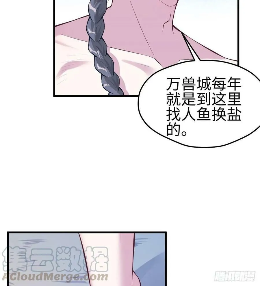 第173话1