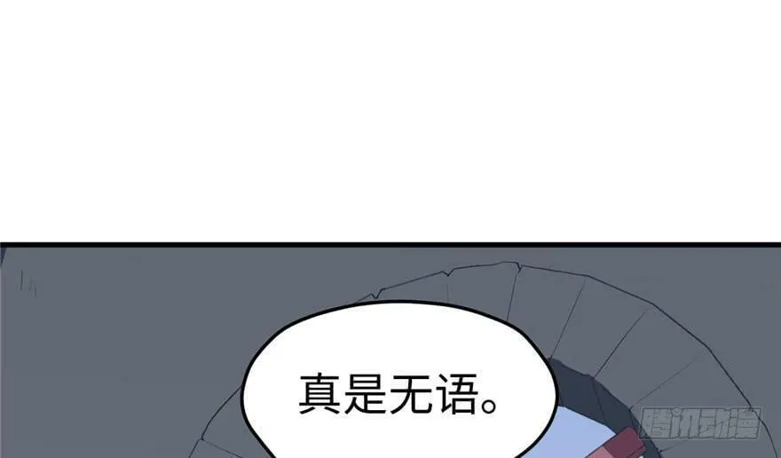 第117话1