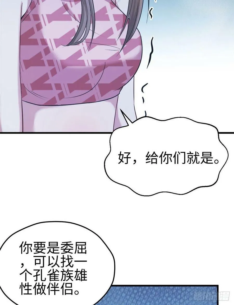 第185话2