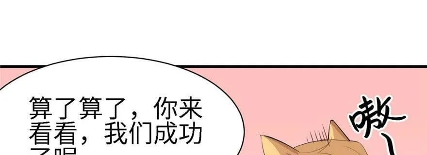 第90话1