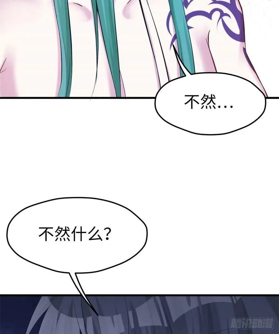 第193话4