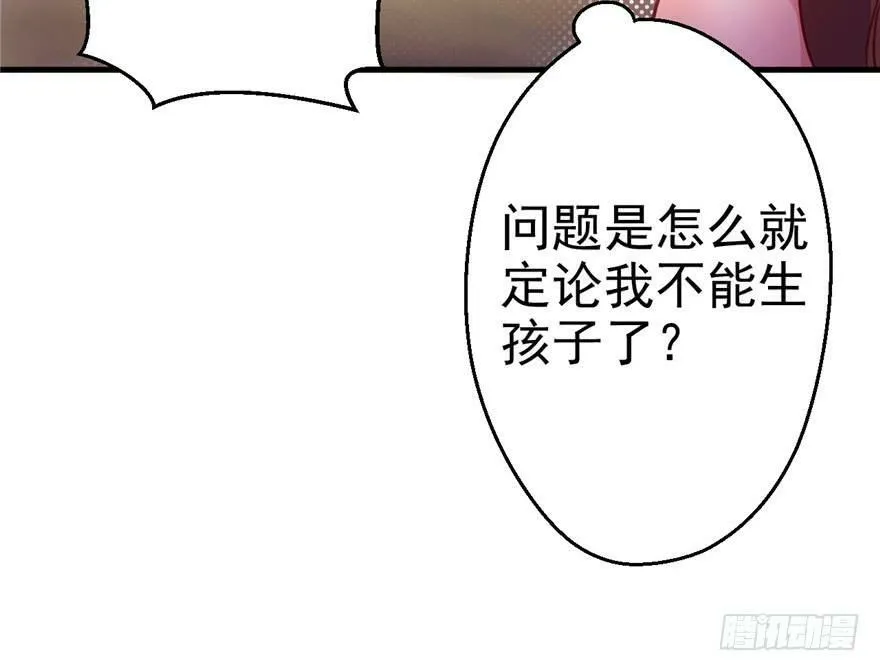 第08话4