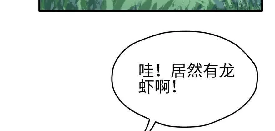 第90话4