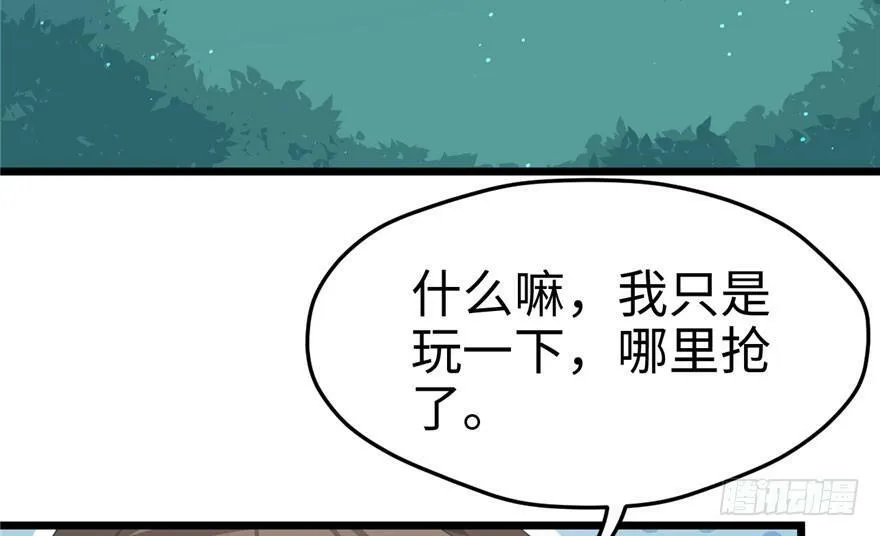 第71话3