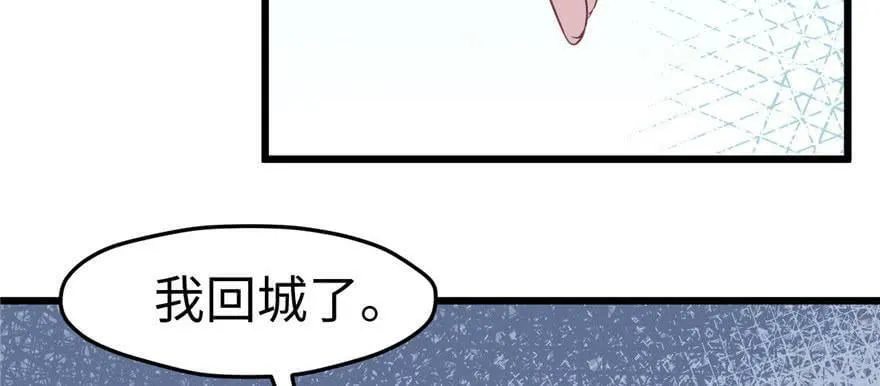 第95话4