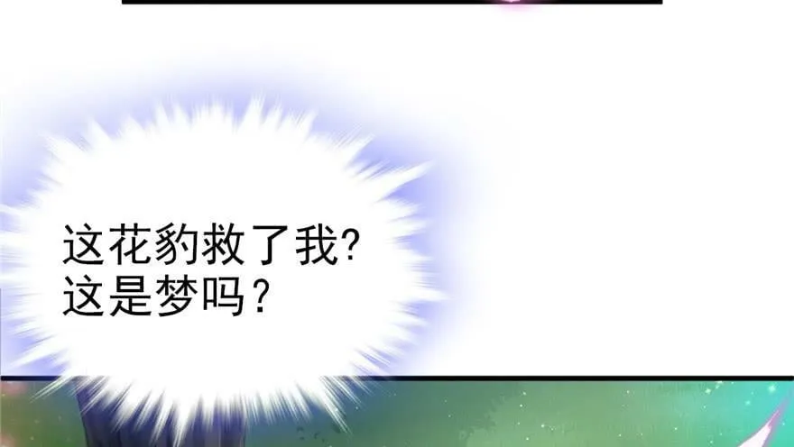 第01话4