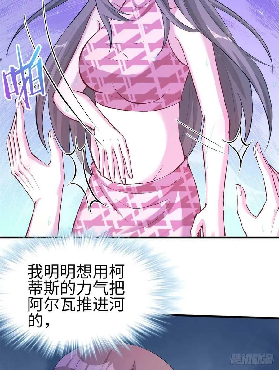 第190话3