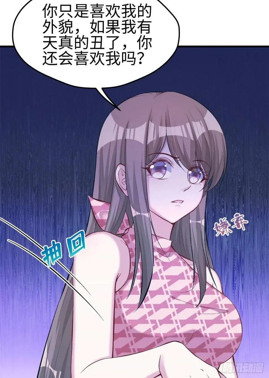 第191话4