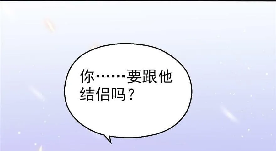 第31话2