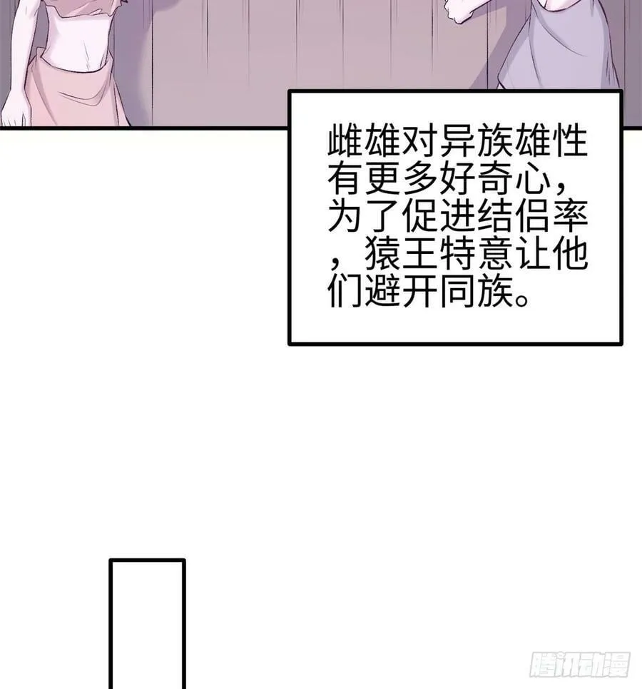 第140话4