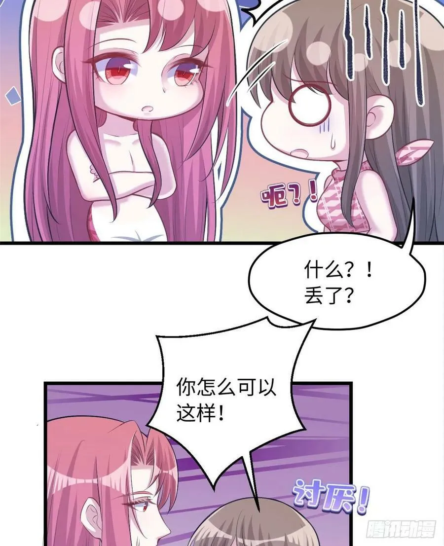 第237话4