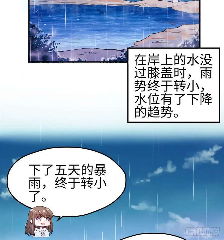 第144话2