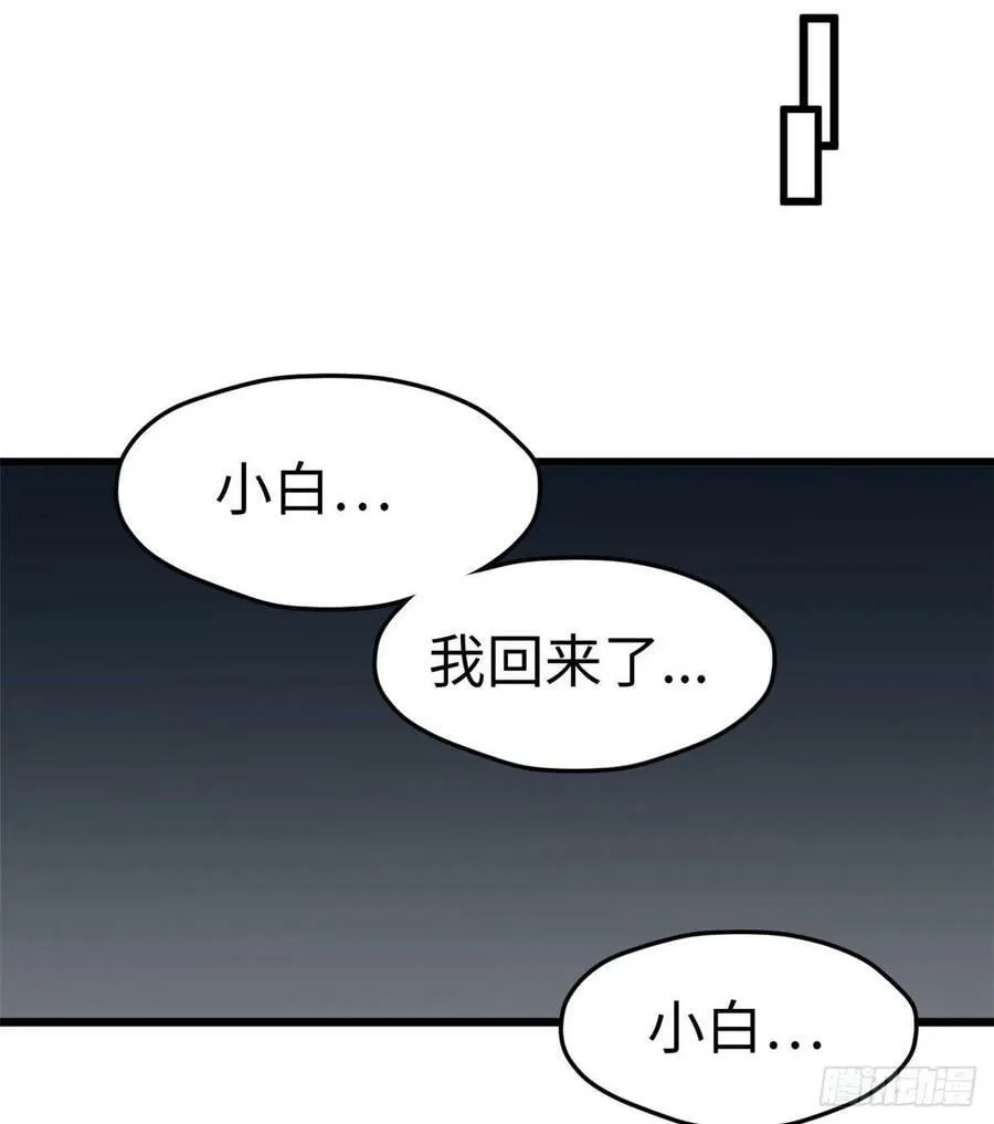 第231话1