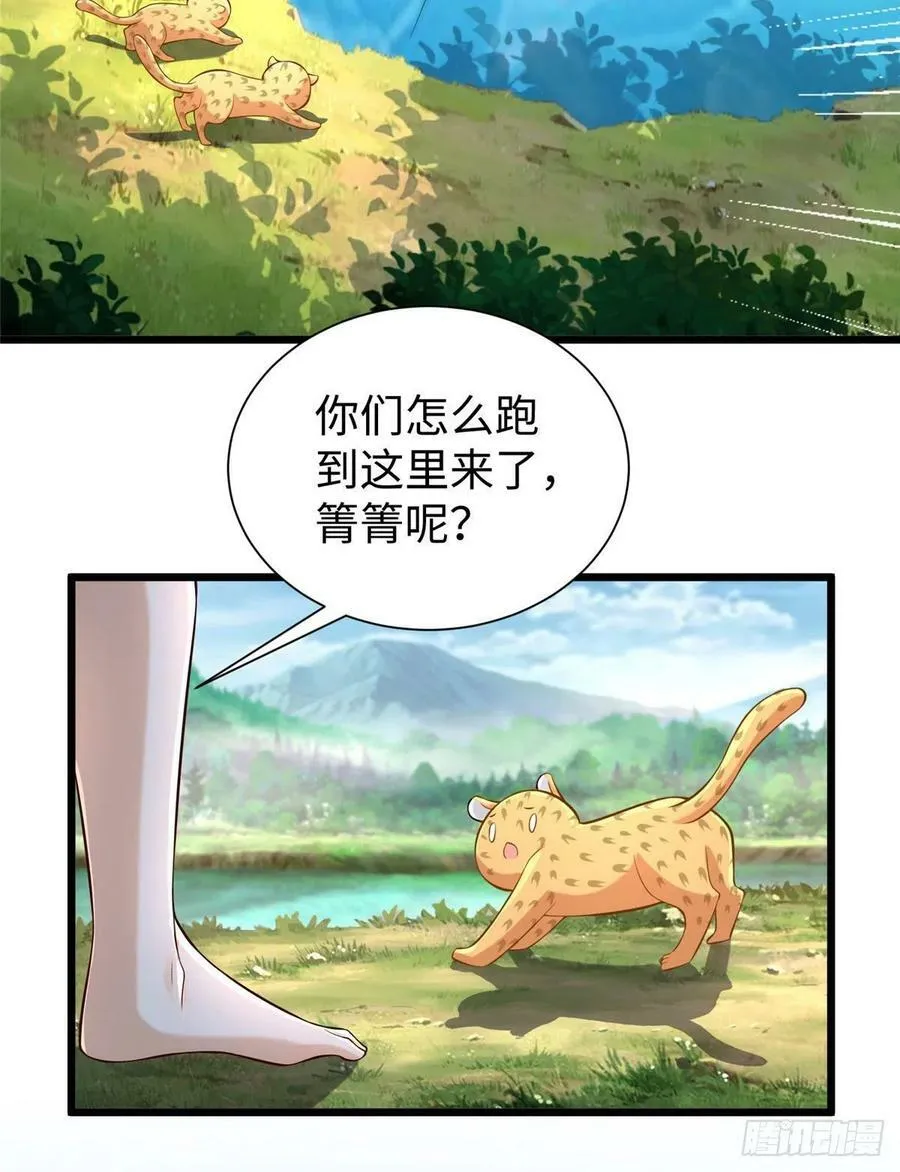 第259话2