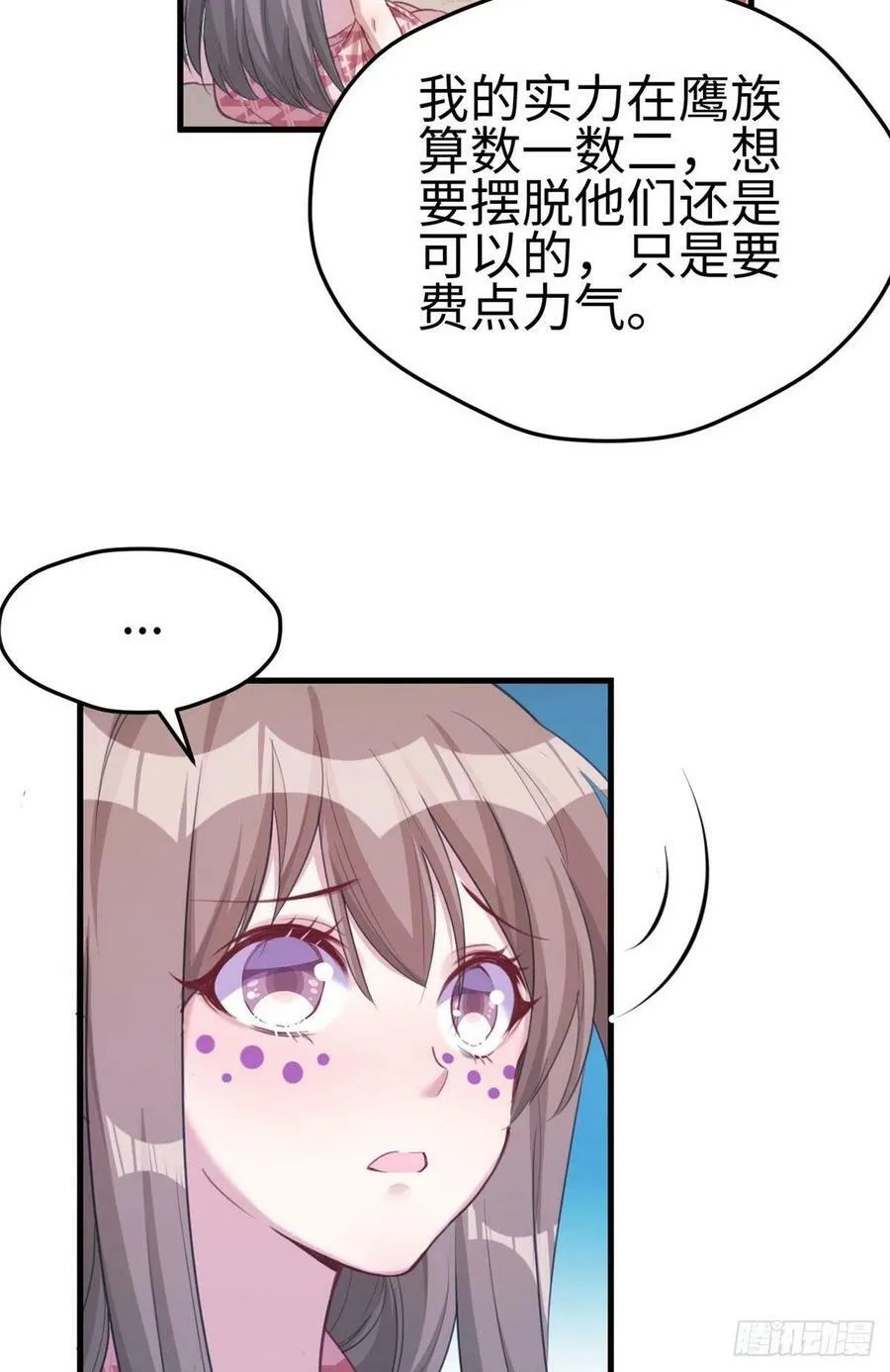 第186话4