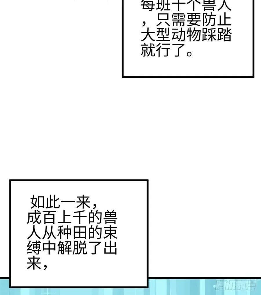 第136话3