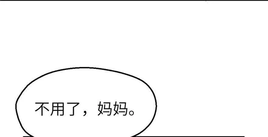 第45话2