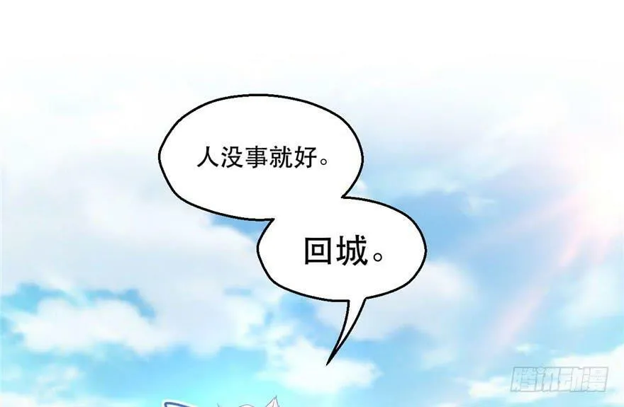 第36话3