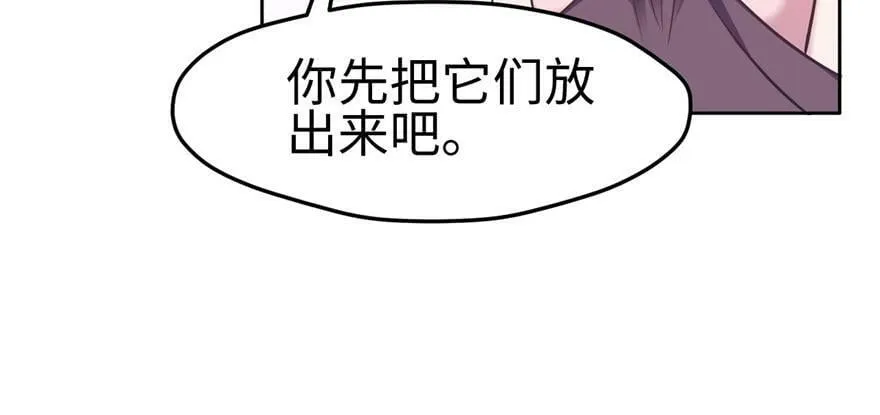 第116话3