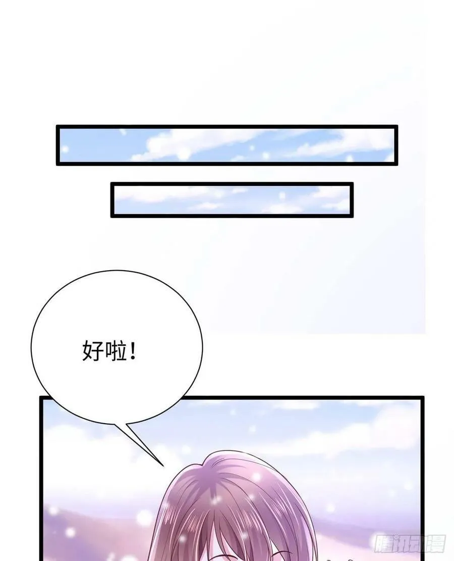 第261话4