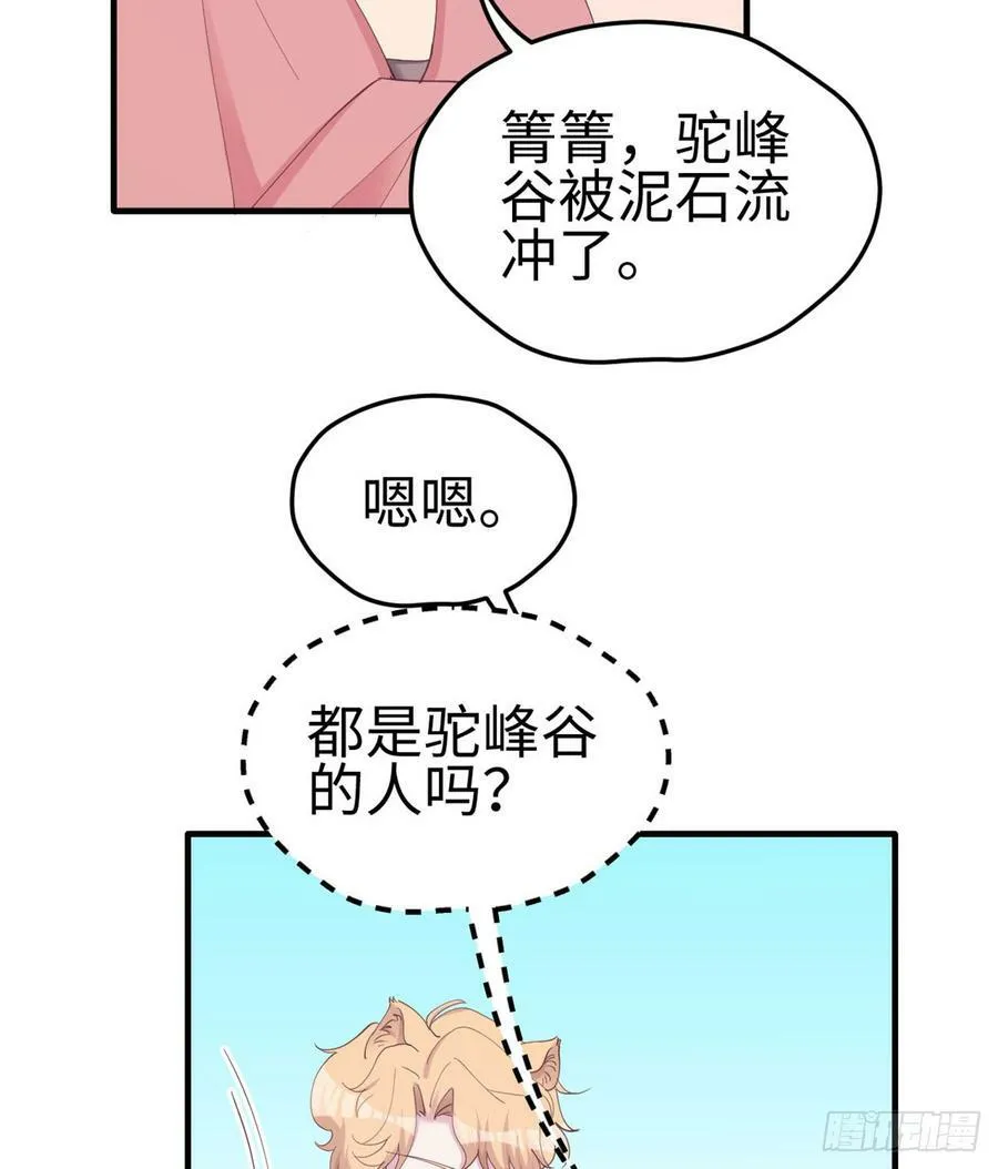 第140话1