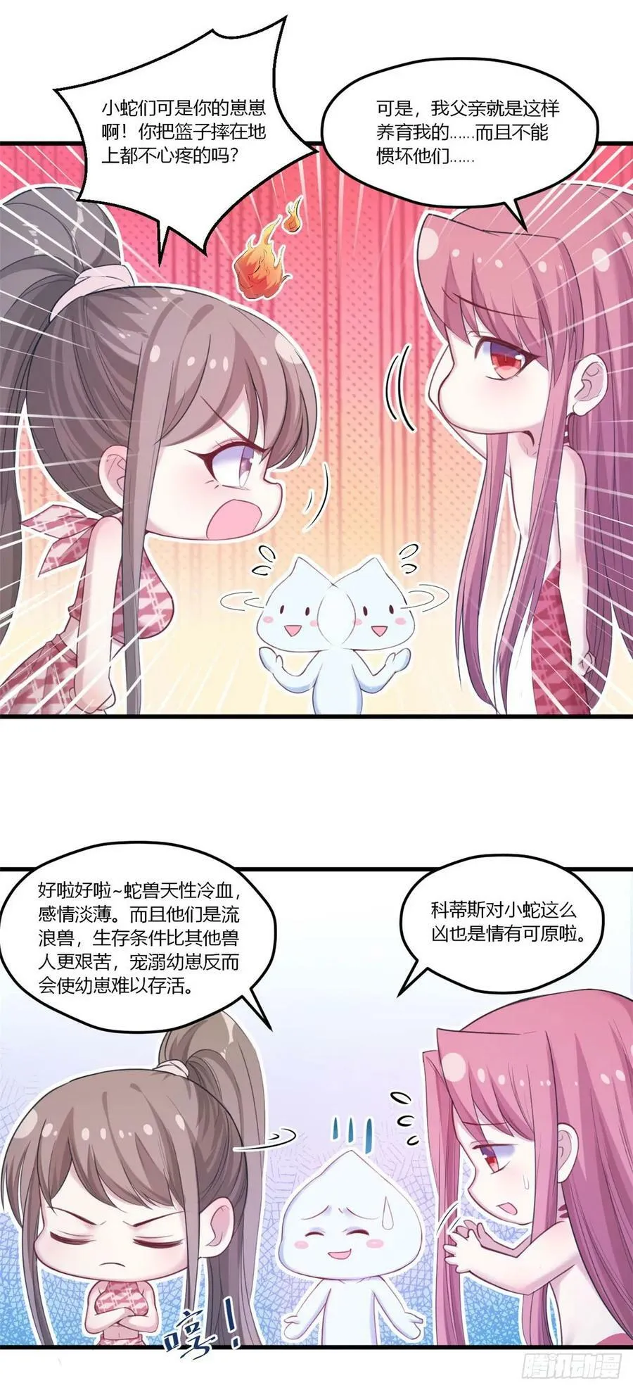 第155话2