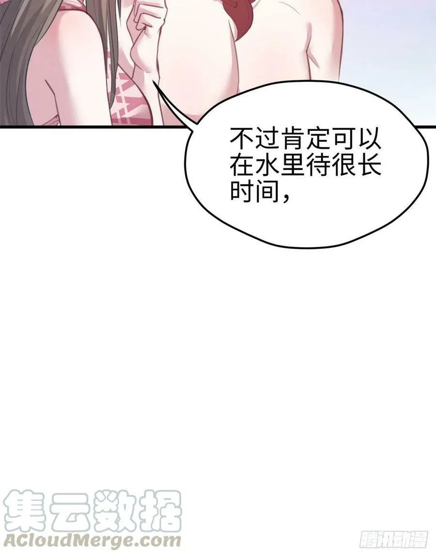 第211话4