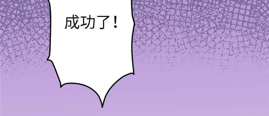 第90话3