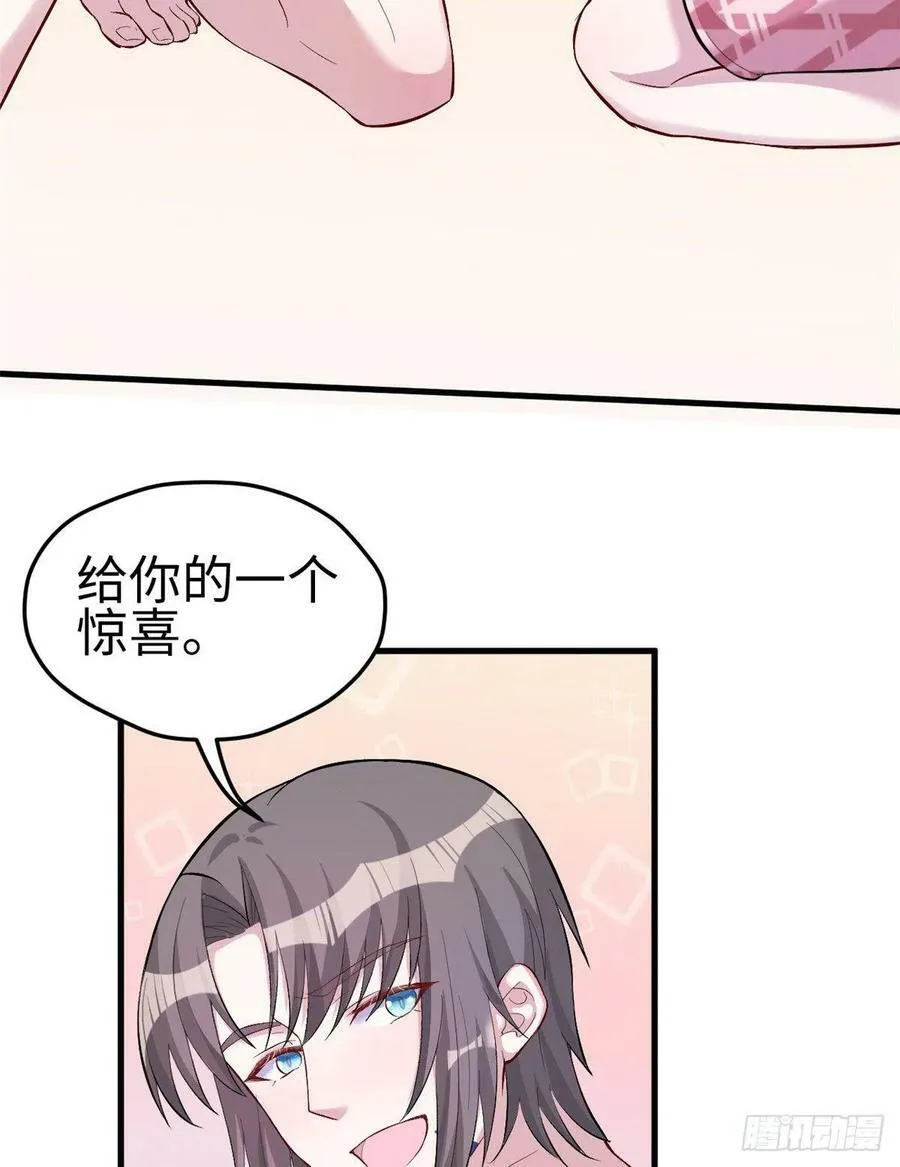 第205话4