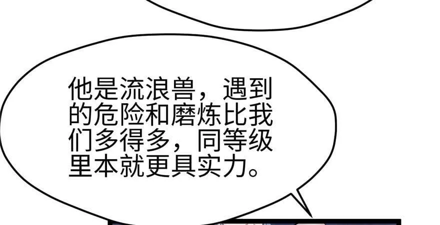 第106话1