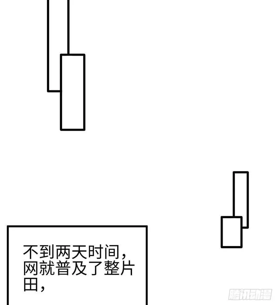 第136话4