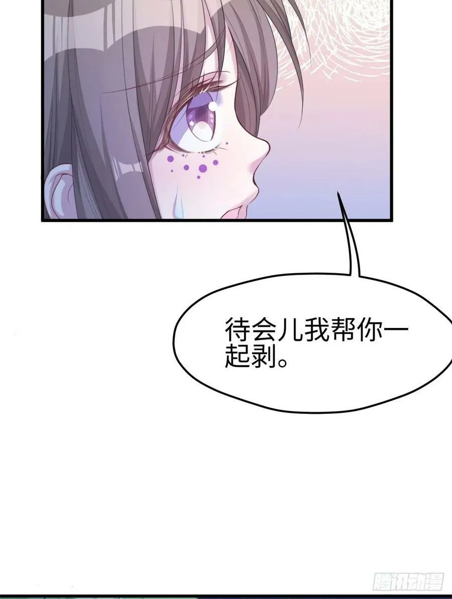 第179话4