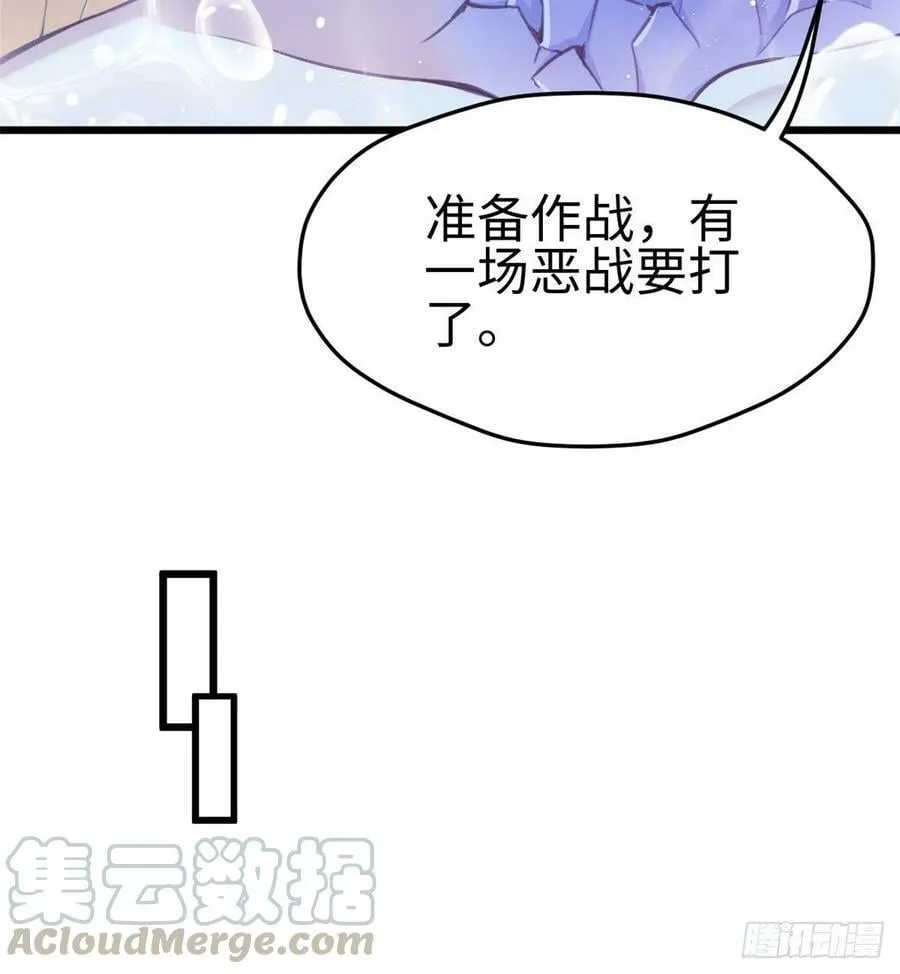 第231话0