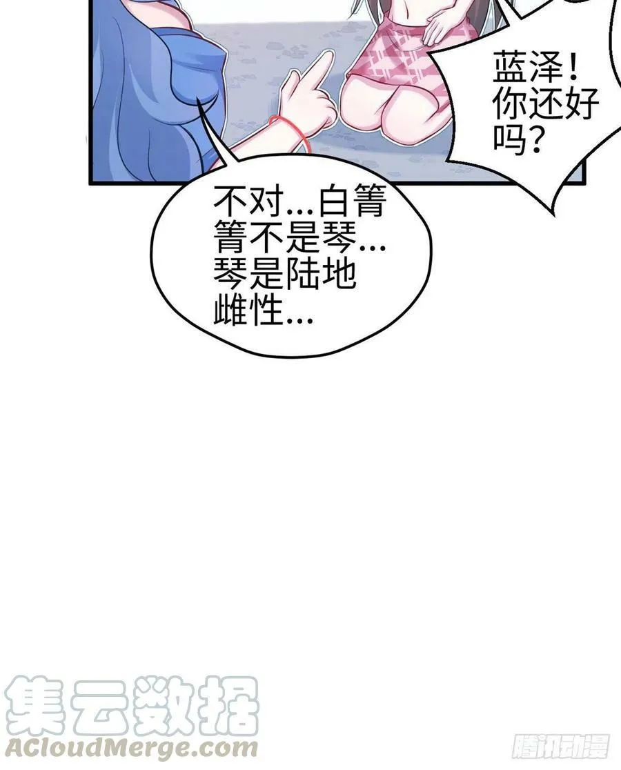 第227话4