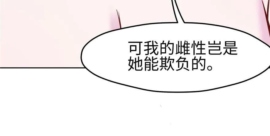 第119话4