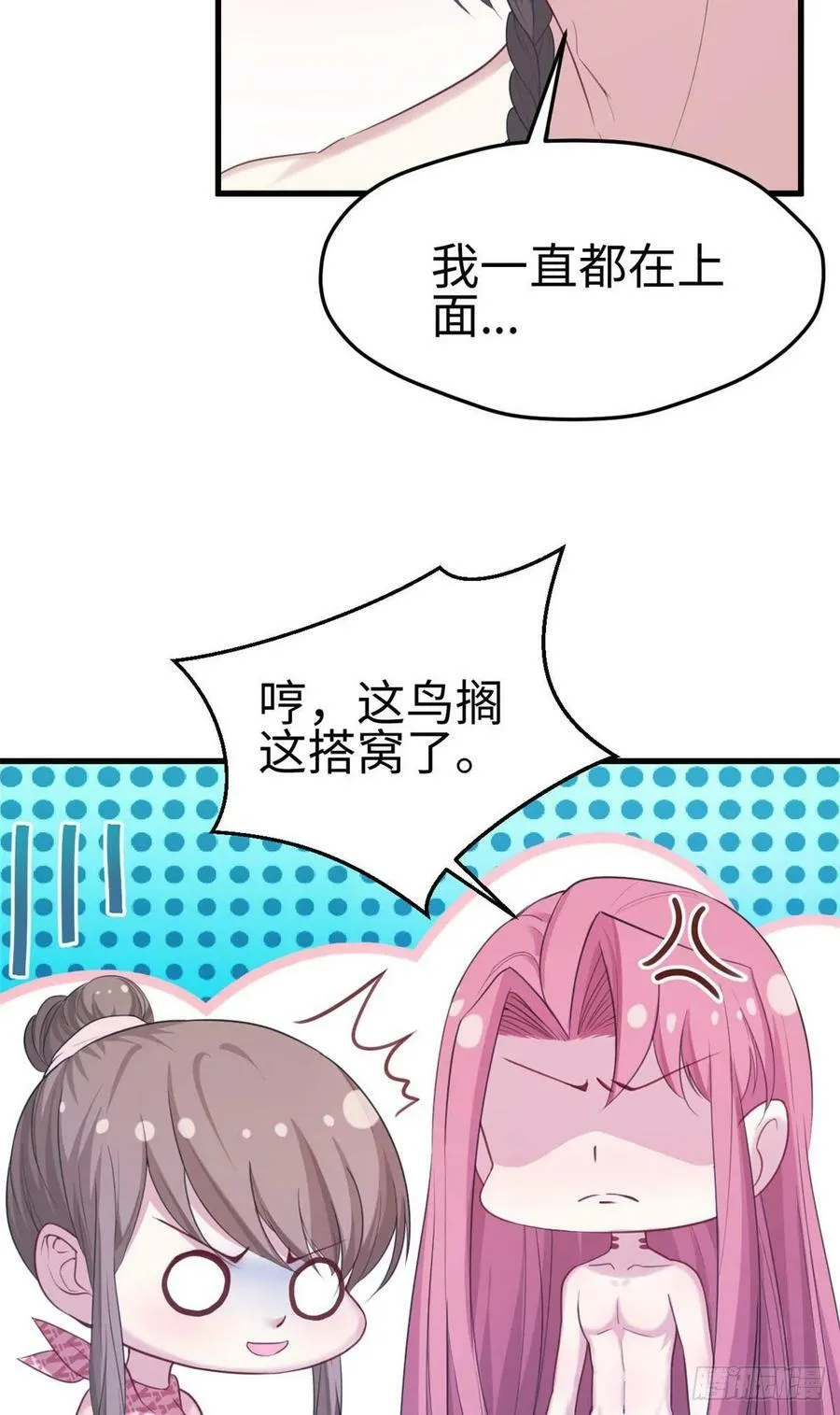 第157话4