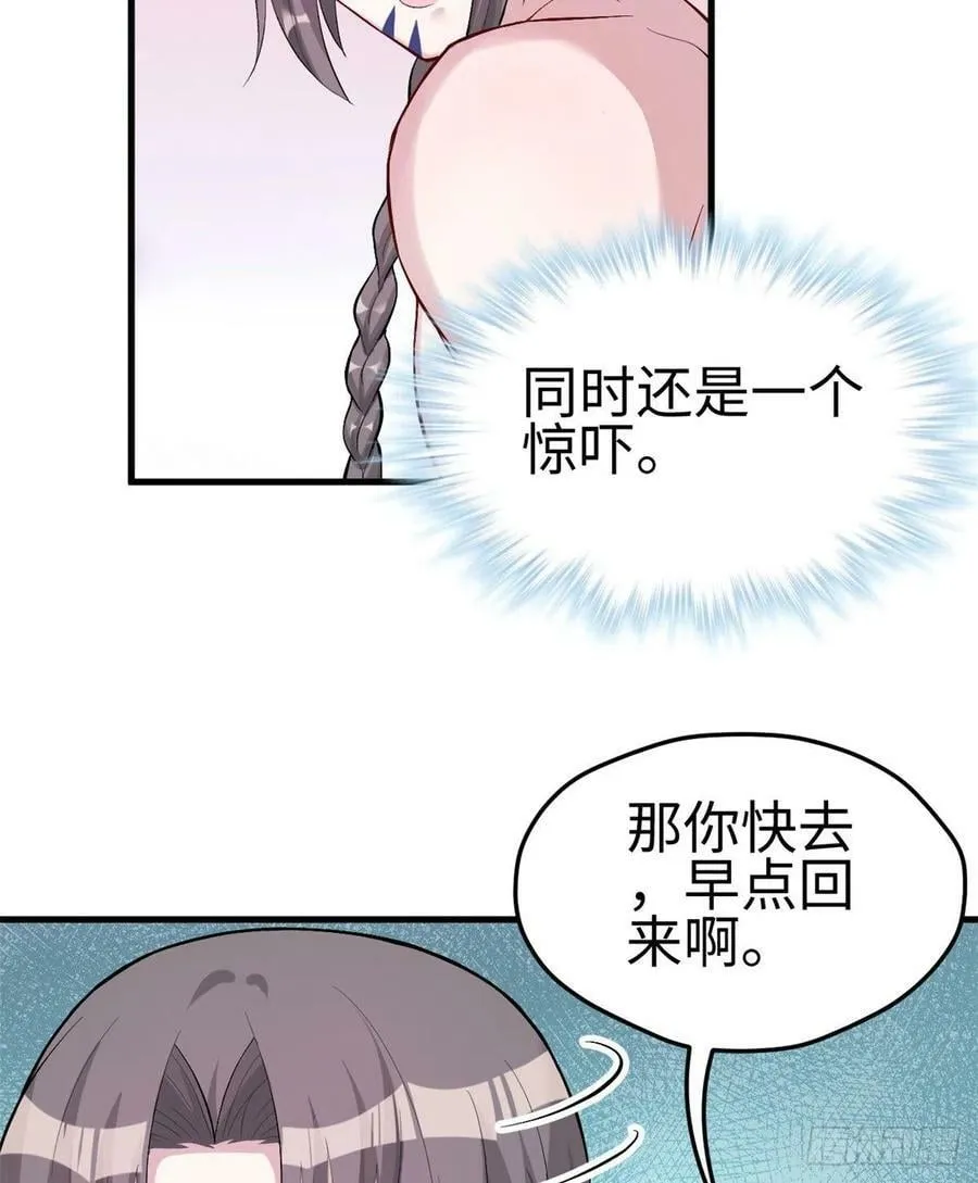 第205话0