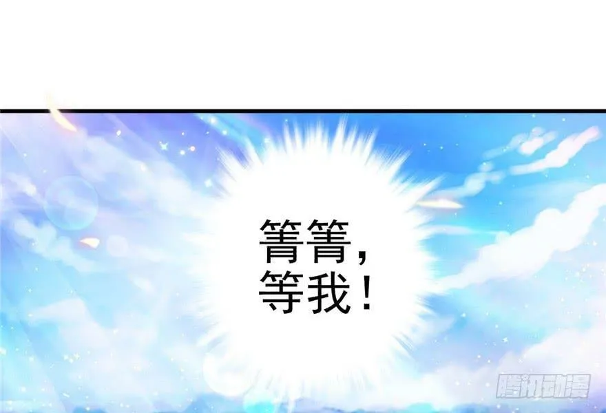 第14话2