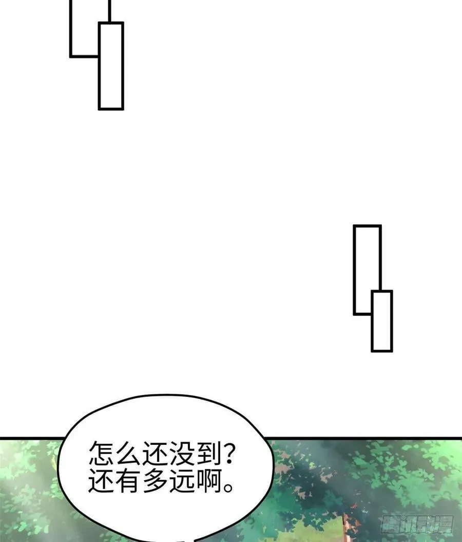 第228话4