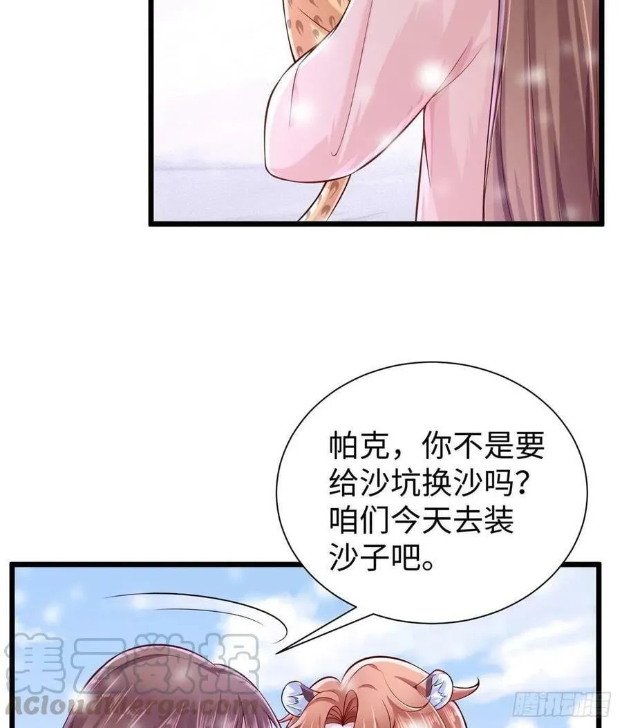 第261话4