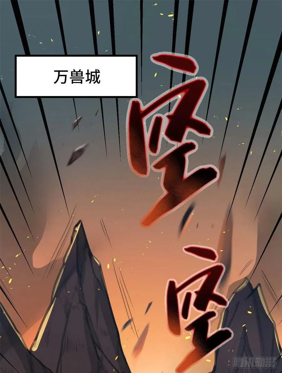 第195话3